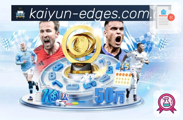 比分数据 - 实时比分与关键统计